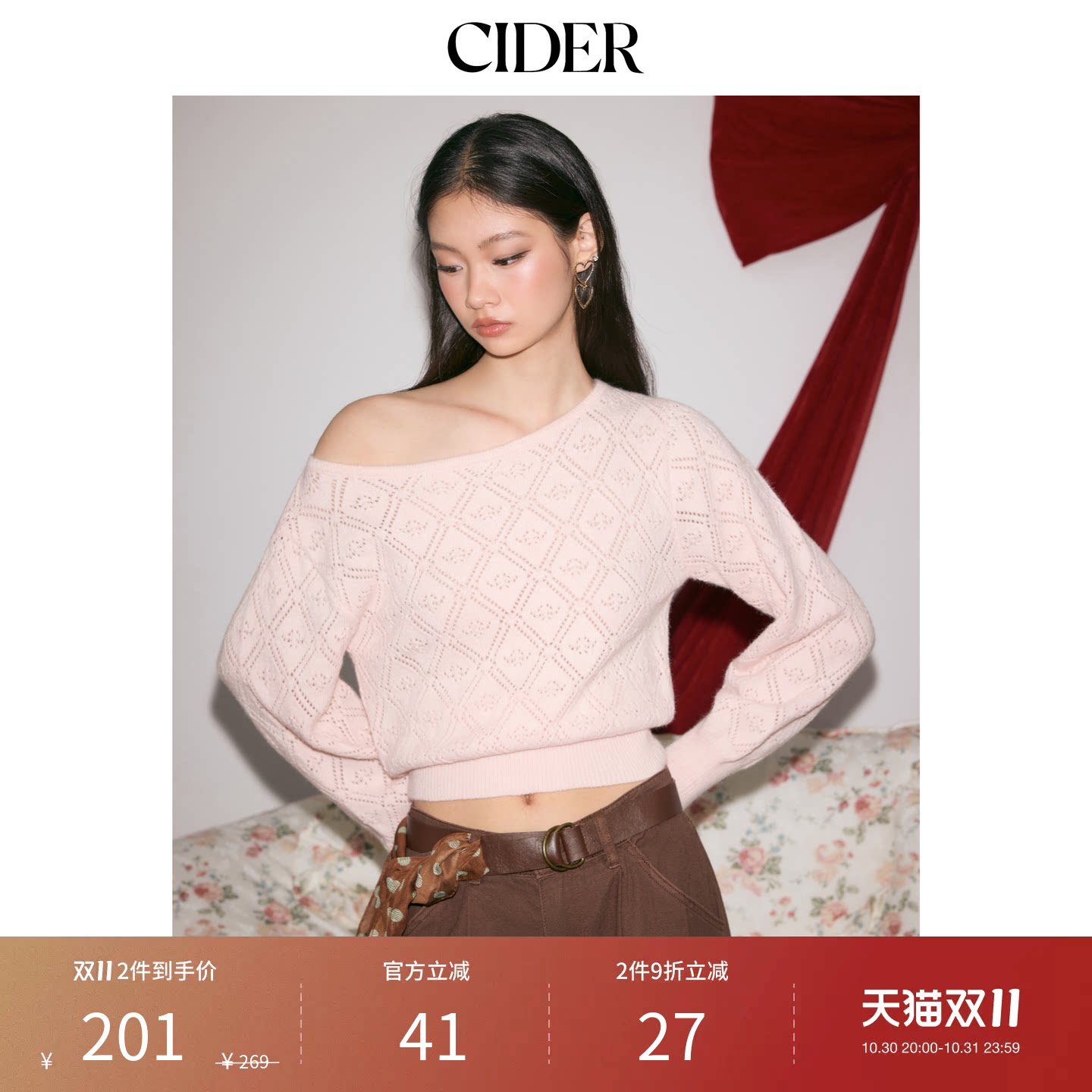 CIDER针织衫船领设计感镂空宽松套头长袖上衣114846915