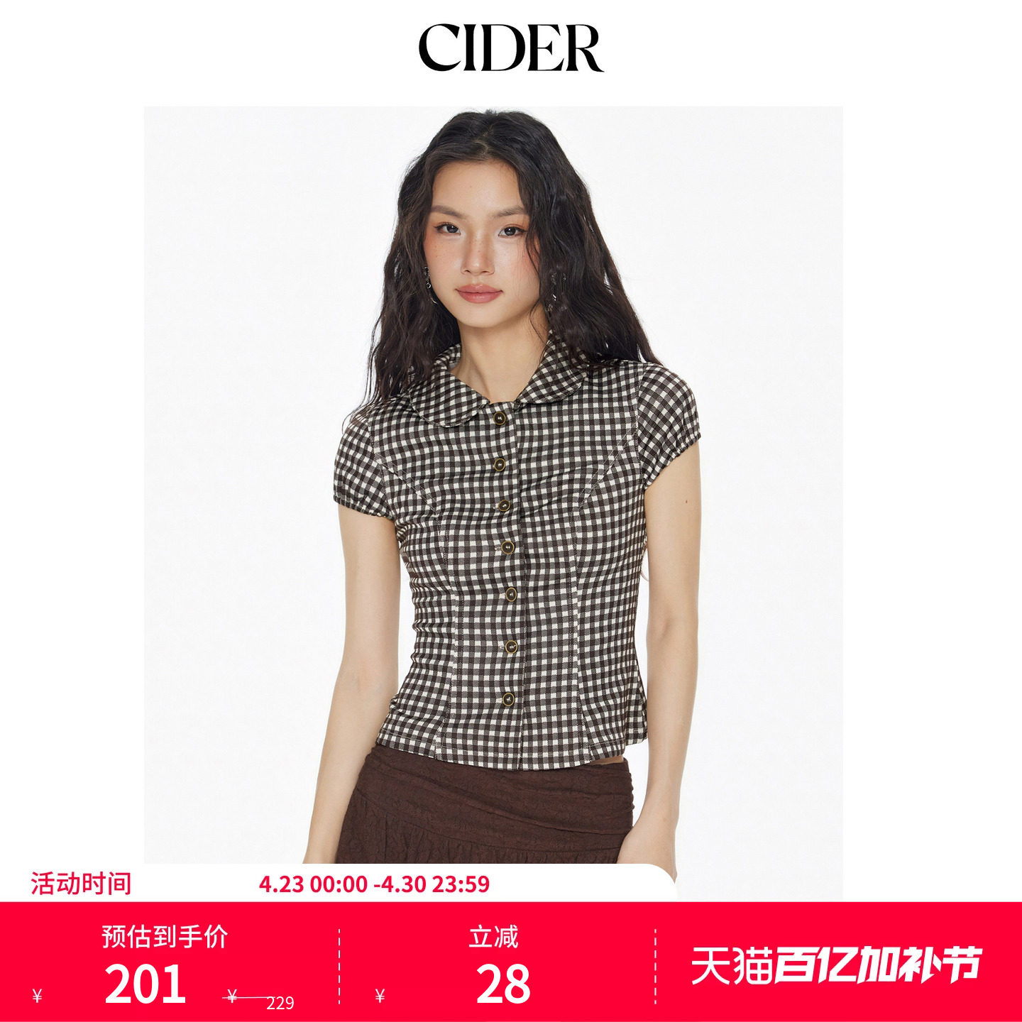 CIDERmiu系彼得潘翻领时尚格纹纽扣泡泡袖格子衬衫114492676
