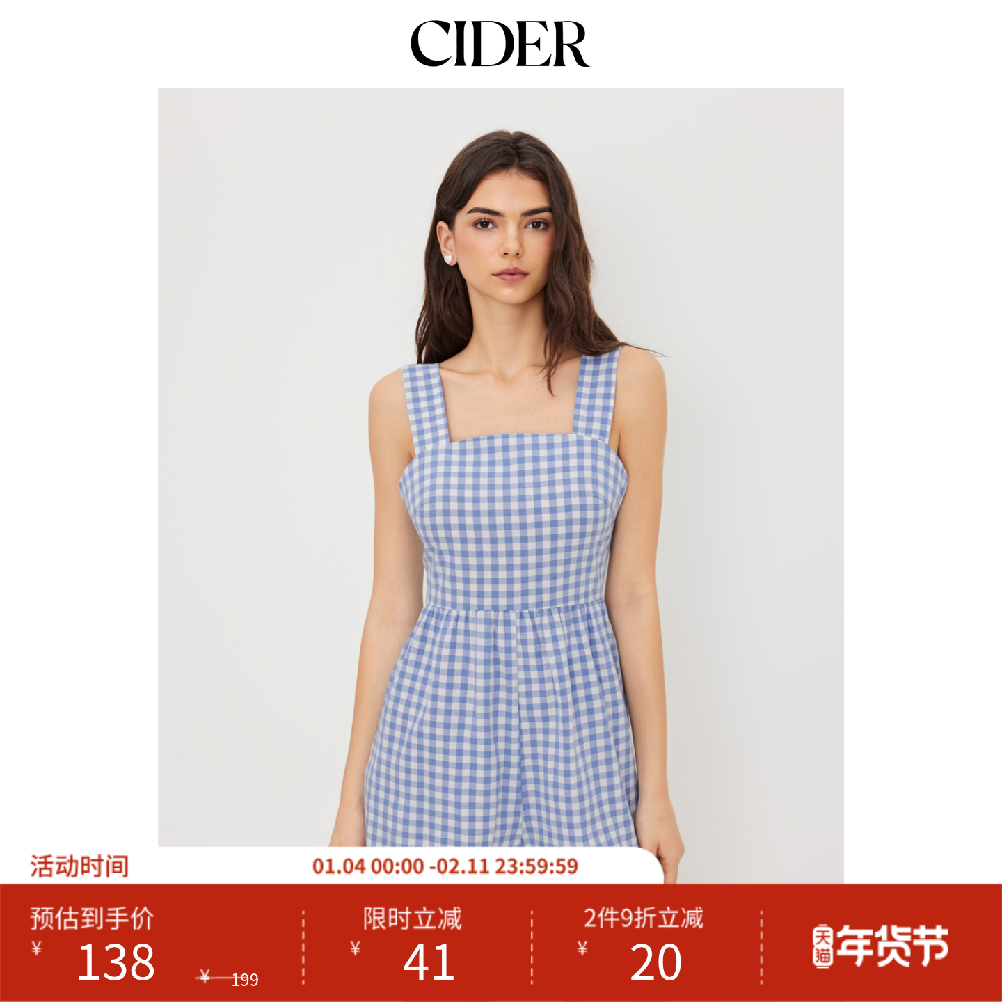 CIDER 夏季新品女装全棉方领格纹蝴蝶结连体裤11452187