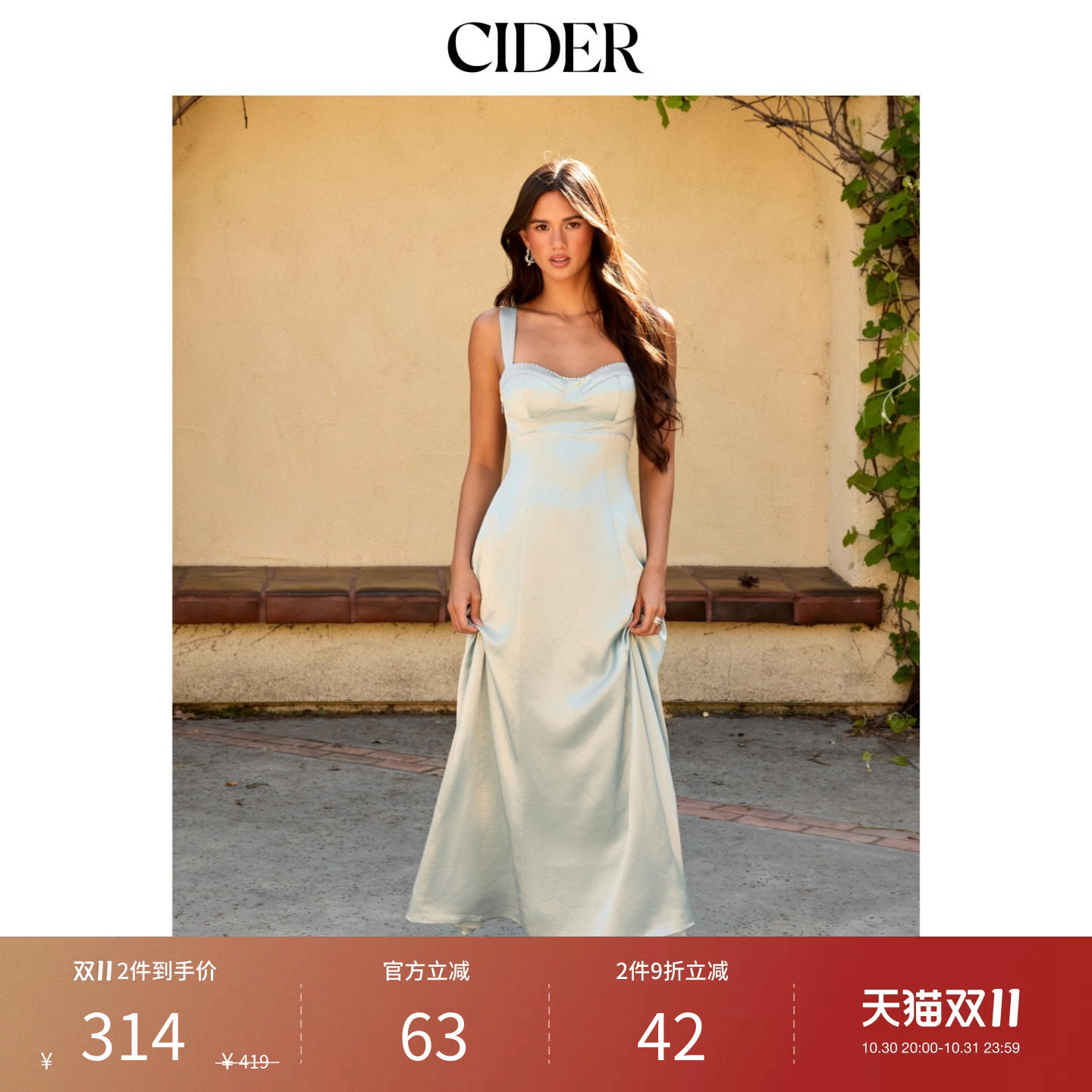 CIDER2026早秋穿搭缎面心形领高腰系带鱼尾长连衣裙115396159