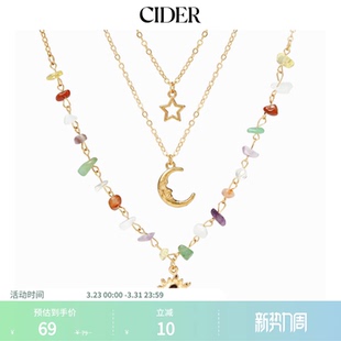 CIDER秋冬女装 日月星彩石吊坠项链三件套114709456