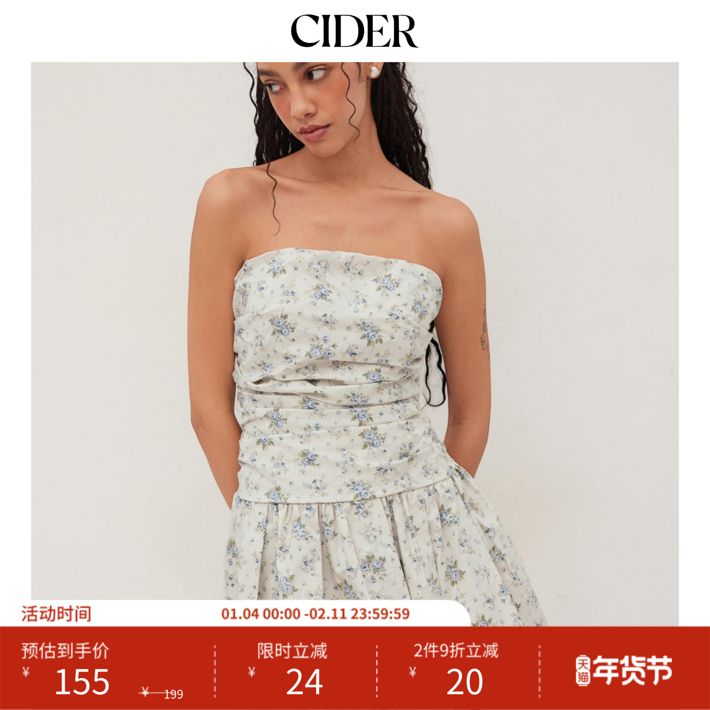 【明星同款】CIDER 连衣裙棉碎花褶皱抹胸短连衣裙114328