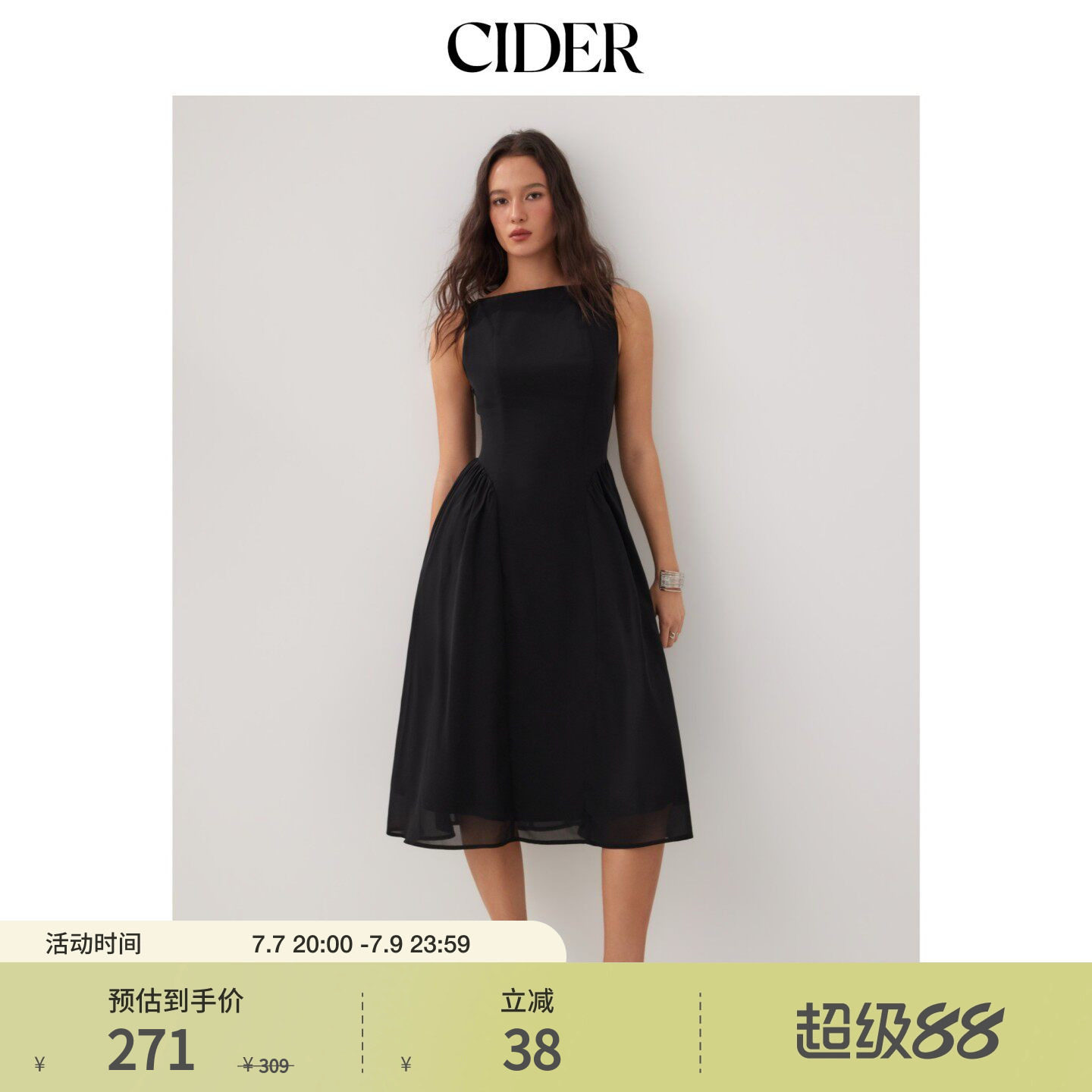 CIDER2026夏季新品雪纺船领垂坠A字中长连衣裙115444167
