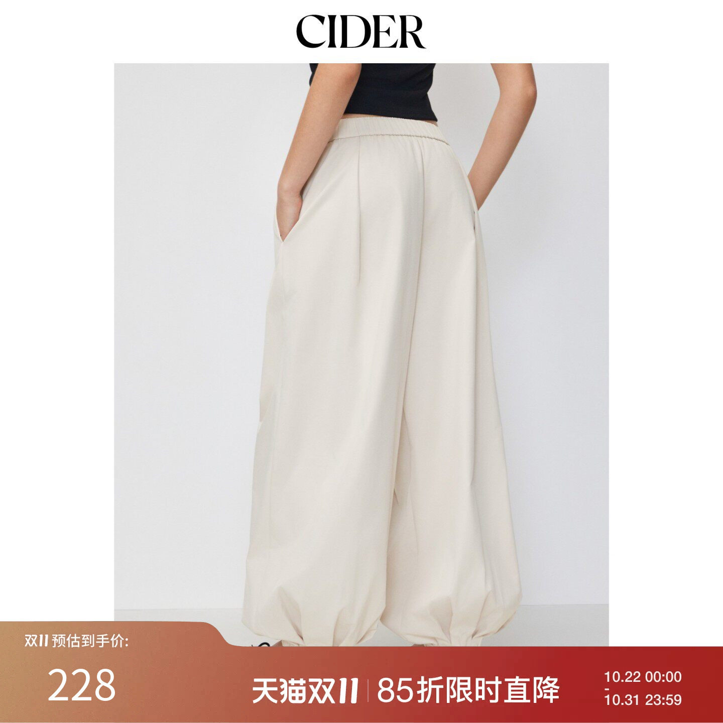CIDER2026早秋穿搭松弛感低腰抽绳蝴蝶结灯笼裤女士桶裤11