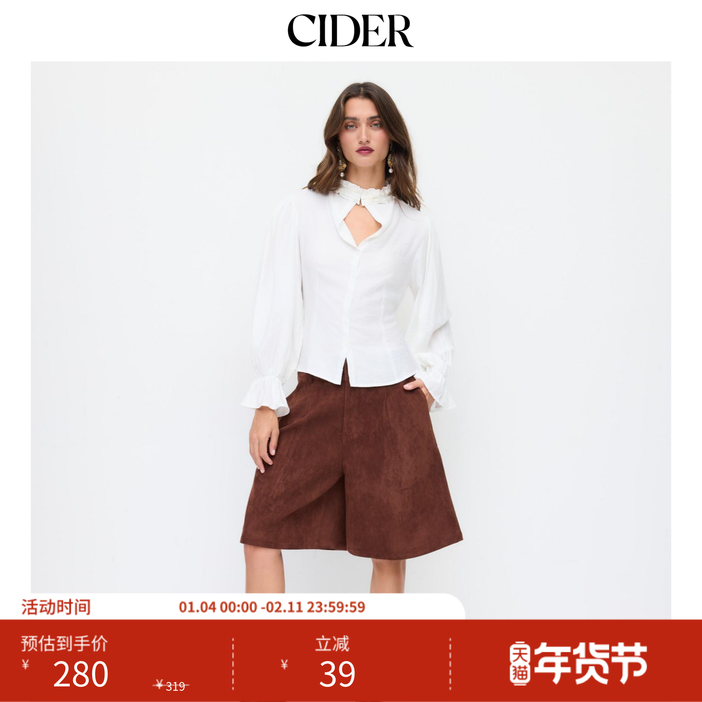 CIDER纯色麂皮中腰口袋百慕大短裤114941100