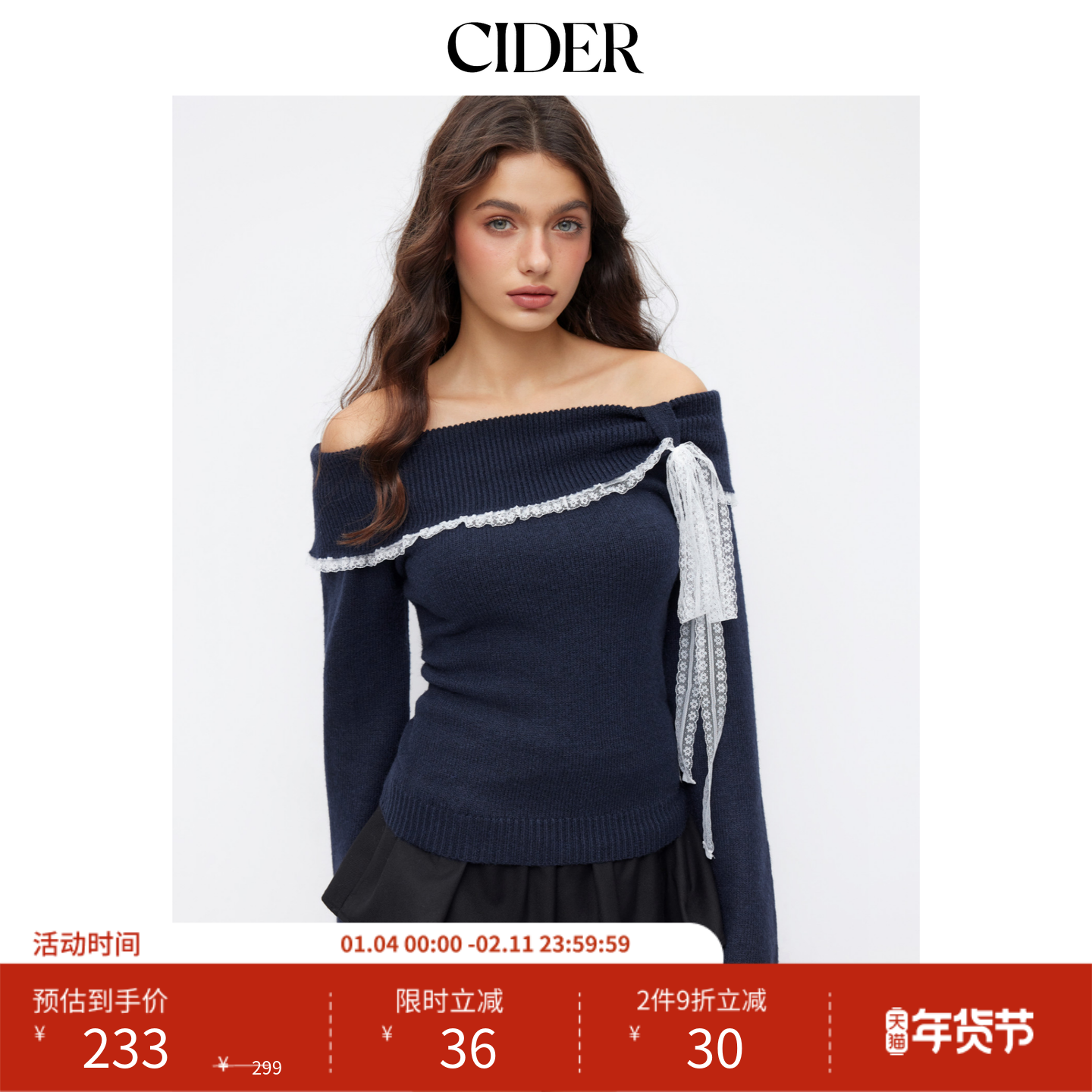 CIDER 针织羊毛混纺露肩蕾丝镶边长袖上衣女装11494167