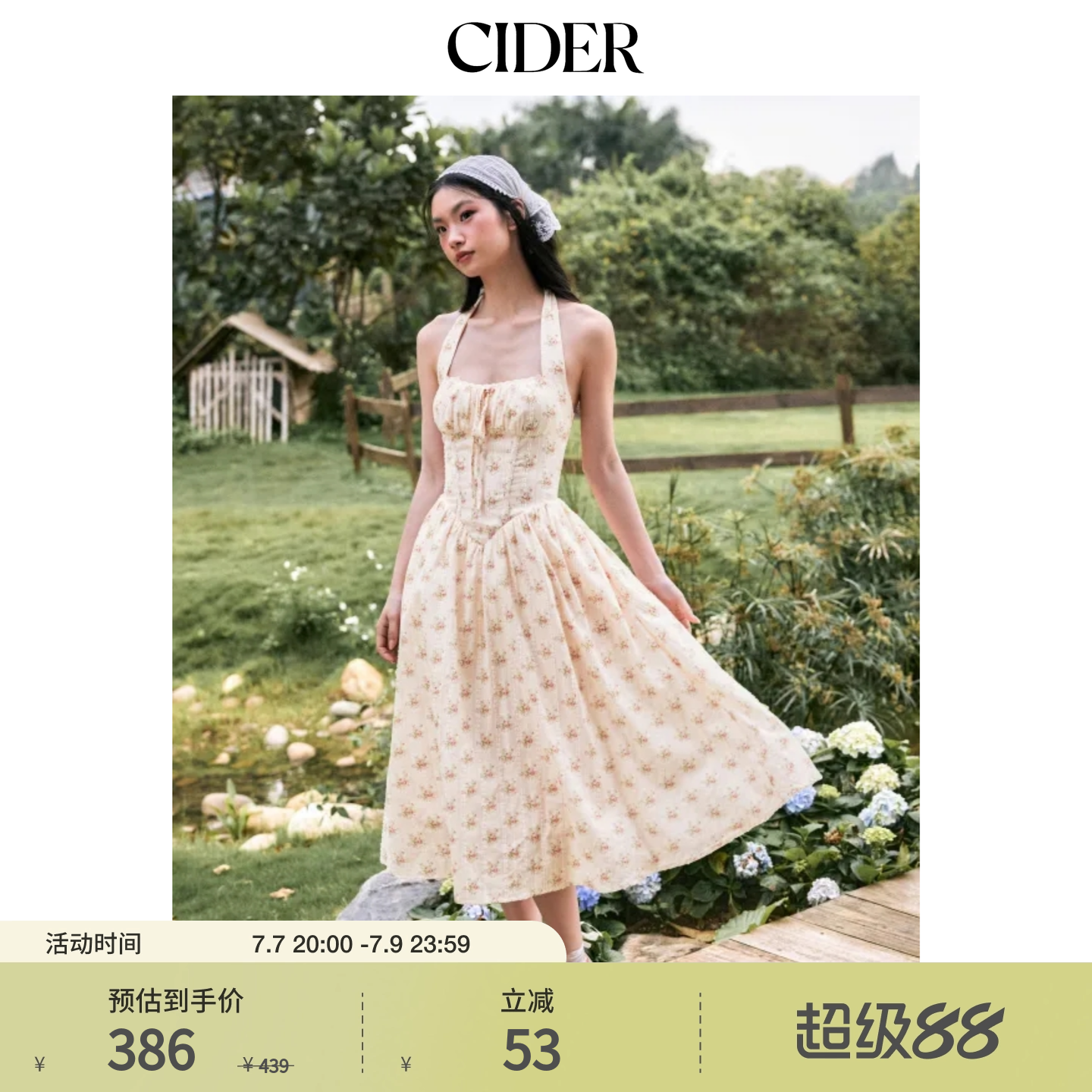 CIDER2026春季新品碎花挂脖中长连衣裙115354882