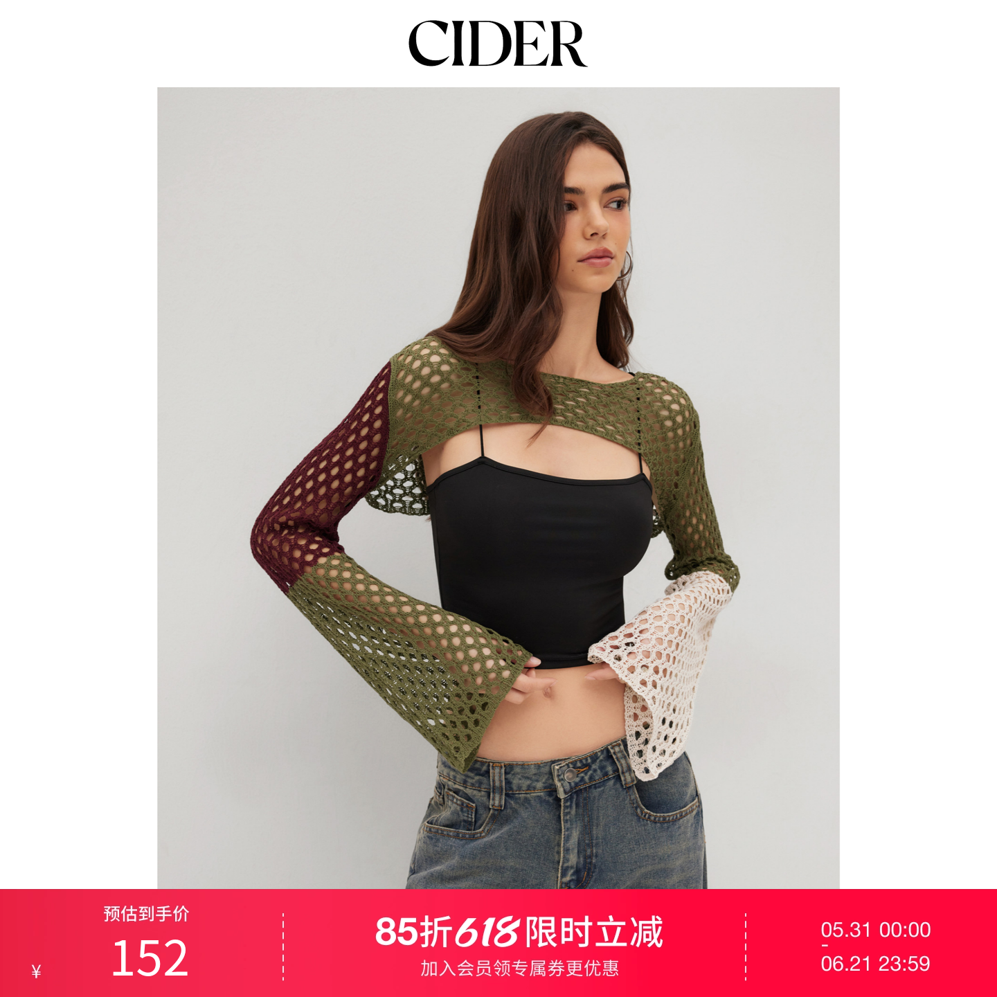 CIDER针织镂空撞色短款耸肩上衣114211686