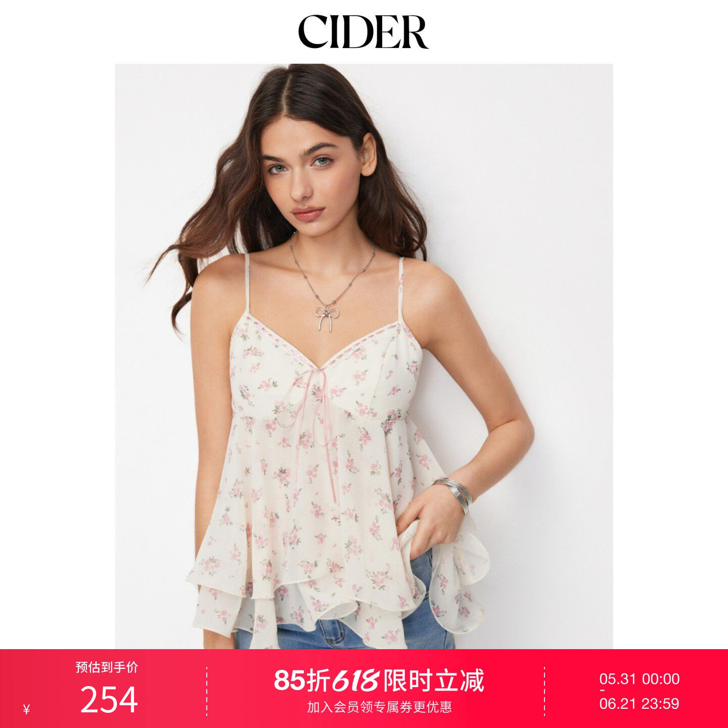 CIDER2026春季新品碎花荷叶边下摆雪纺吊带衫115199539
