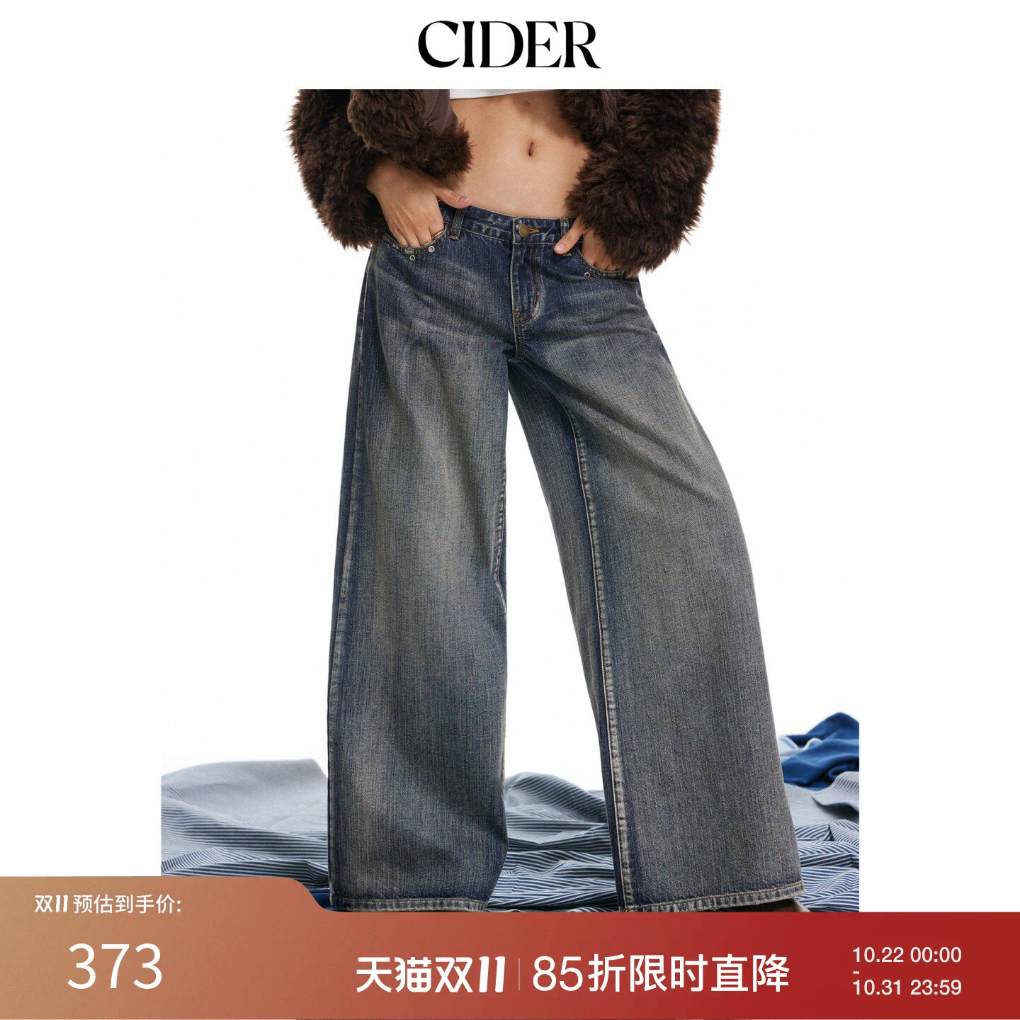 CIDER2026秋季新品低腰破洞金属装饰宽松阔腿牛仔裤1156