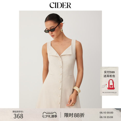 CIDER2026春季新品亚麻混纺编织纽扣露背方领迷你连衣裙115331564