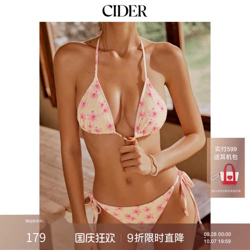CIDER挂脖碎花系带半包臀比基尼泳衣套装女装114450346