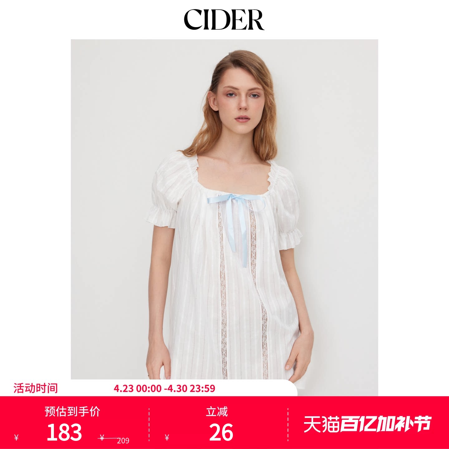 CIDER棉U领蝴蝶结荷叶边泡泡袖迷你睡裙女装114619131