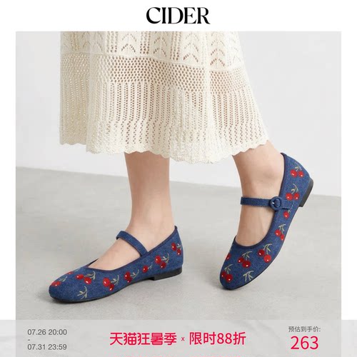 【明星同款】CIDER樱桃刺绣玛丽珍平底鞋115038045