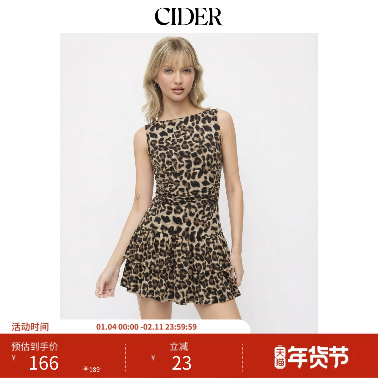 CIDER豹纹船领褶皱荷叶边迷你连衣裙115085212
