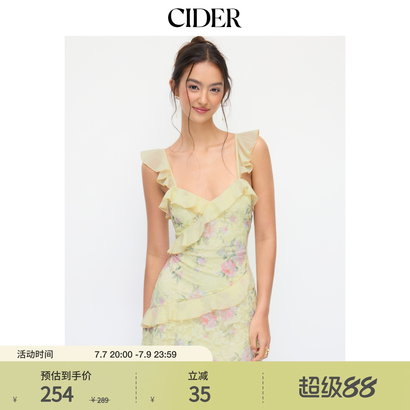 CIDER蕾丝碎花抹胸荷叶边迷你连衣裙114757550