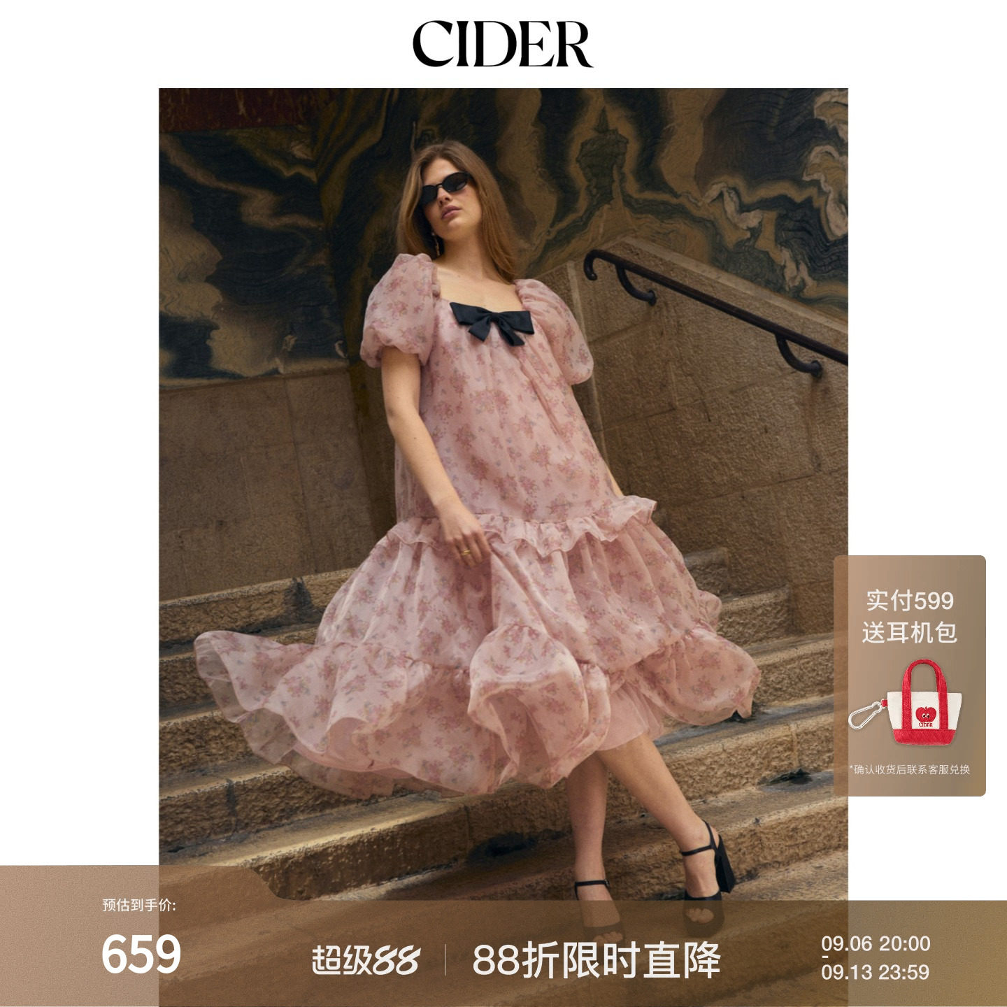 CIDER碎花方领泡泡袖蝴蝶结荷叶边层叠长连衣裙115414017