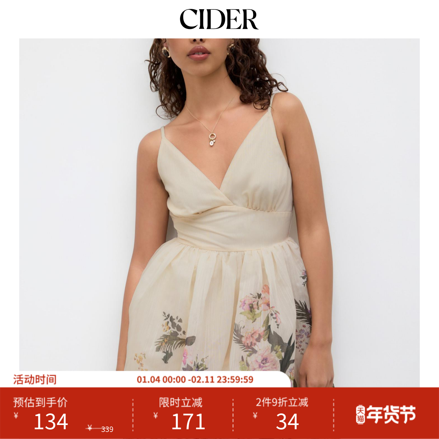 CIDER 夏季女装V领碎花褶边抽绳迷你连衣裙114422920
