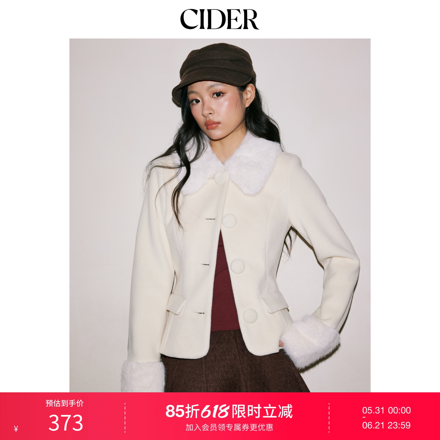 【明星同款】CIDER仿羊毛翻领纽扣白色夹克毛边大衣外套115005011