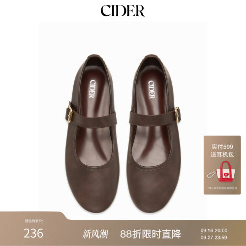 CIDER2026秋季新品仿皮革搭扣玛丽珍平底鞋115766088