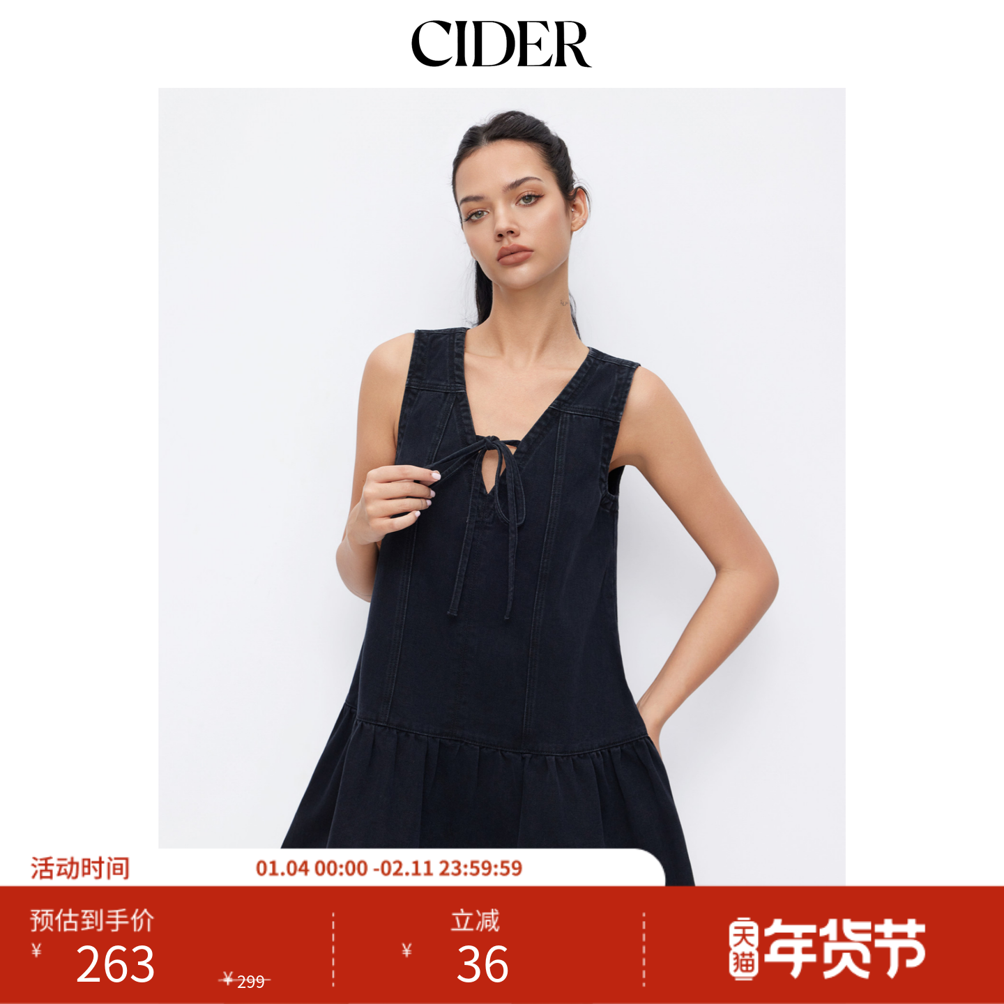 CIDER牛仔V领系带A字大码迷你连衣裙115014388