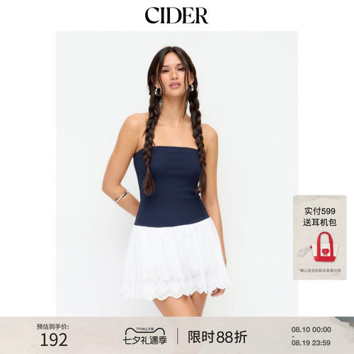 CIDER2026夏季新品棉混纺拼色镂空A字迷你连衣裙115412911