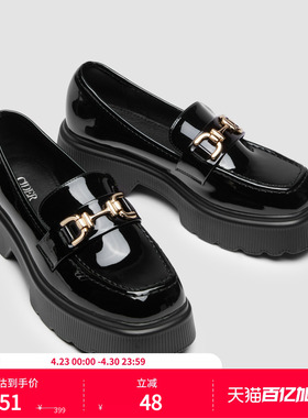 CIDER2025秋冬新品女装针扣厚底乐福鞋113358981
