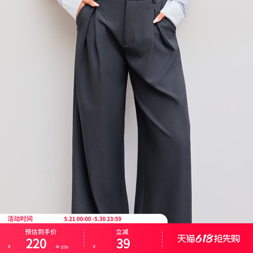 CIDER垂感慵懒松弛感裤子直筒百搭长裤西装裤112528537