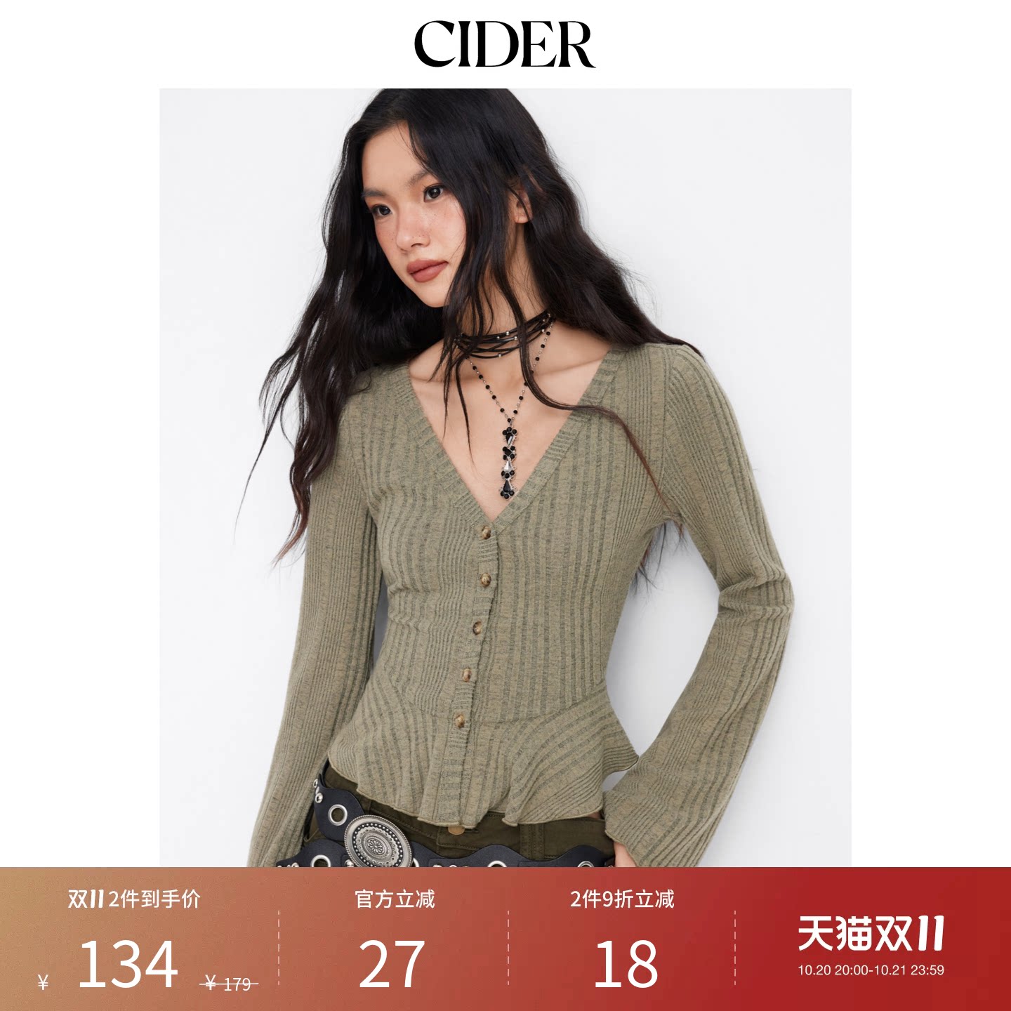 CIDER磨毛V领喇叭袖荷叶边褶边纽扣上衣115002072