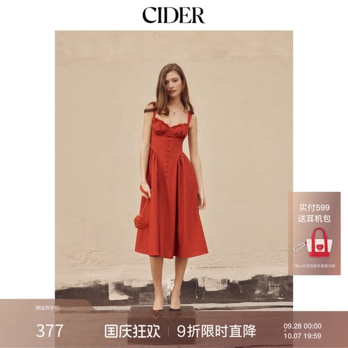 CIDER棉质混纺U领系带荷叶边阔摆长连衣裙115140781