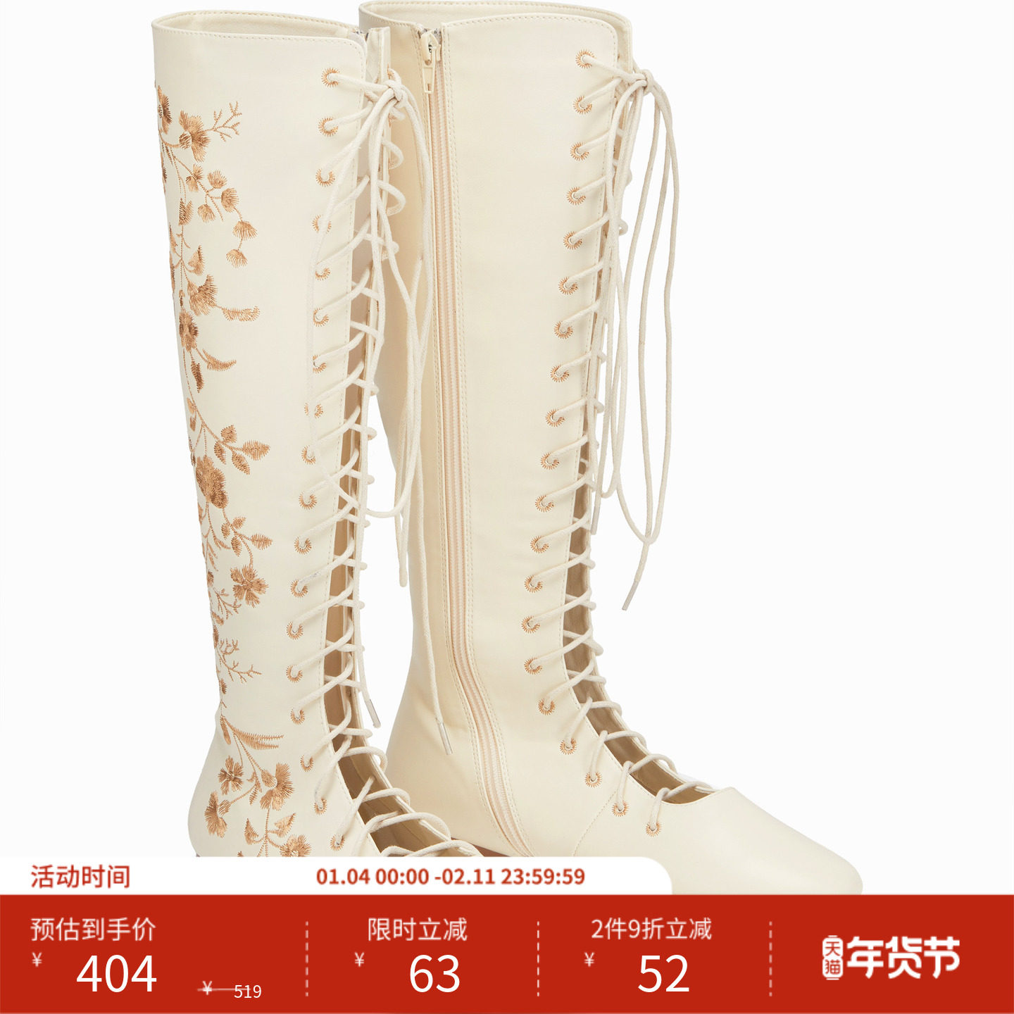 CIDER 秋冬新品女装花卉刺绣系带过膝长靴114731444