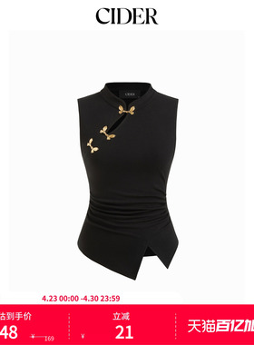 CIDERchic风翻领金属镂空抽褶开衩无袖短款上衣女装114791288