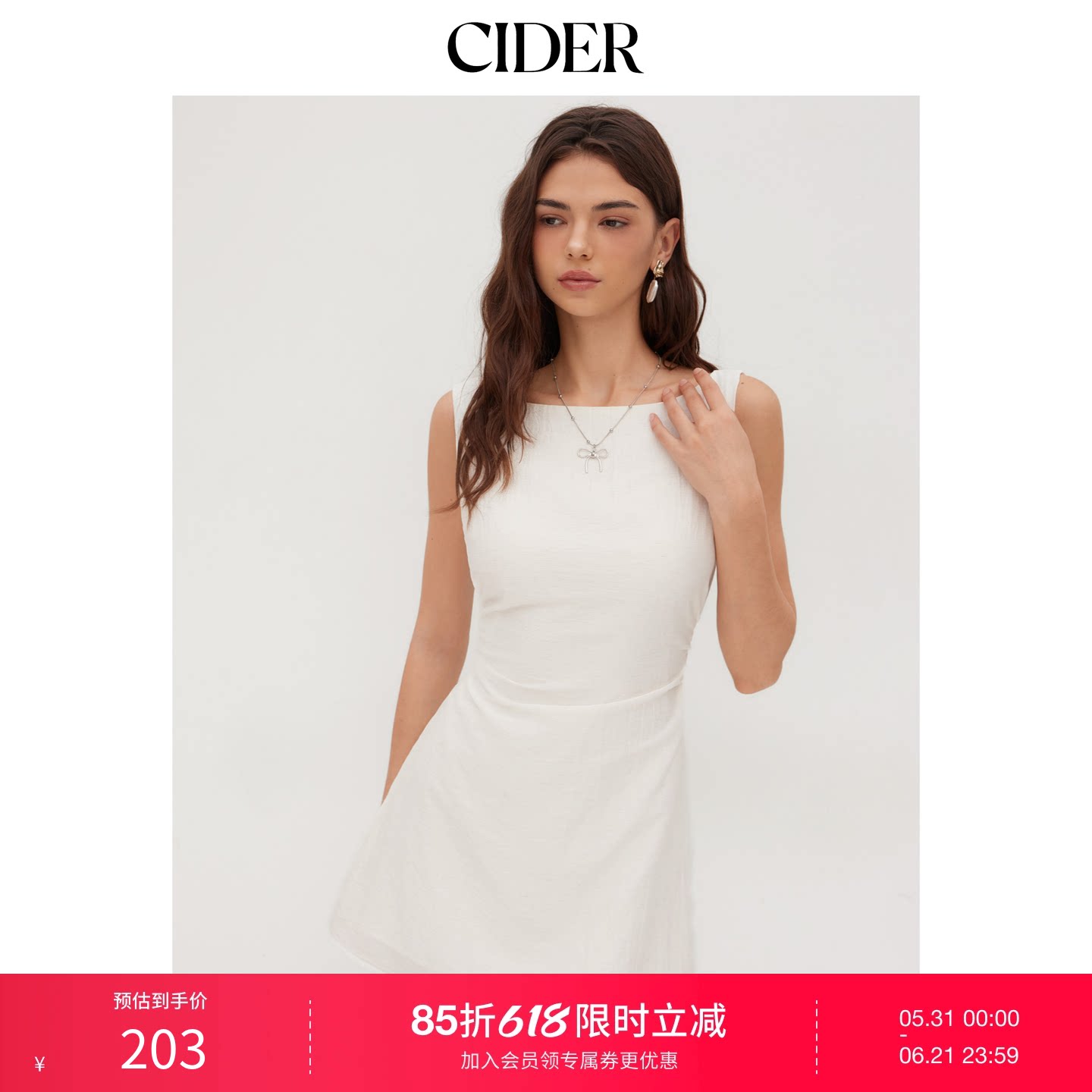 CIDER毕业季穿搭｜亚麻混纺纯色系带露背迷你连衣裙113263137