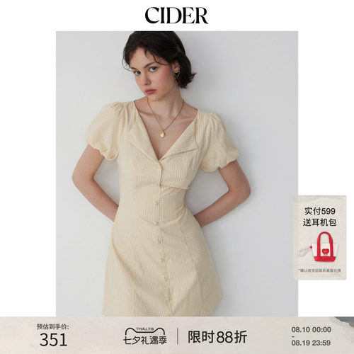 CIDER棉混纺条纹泡泡袖扭结系带A字迷你连衣裙115438470