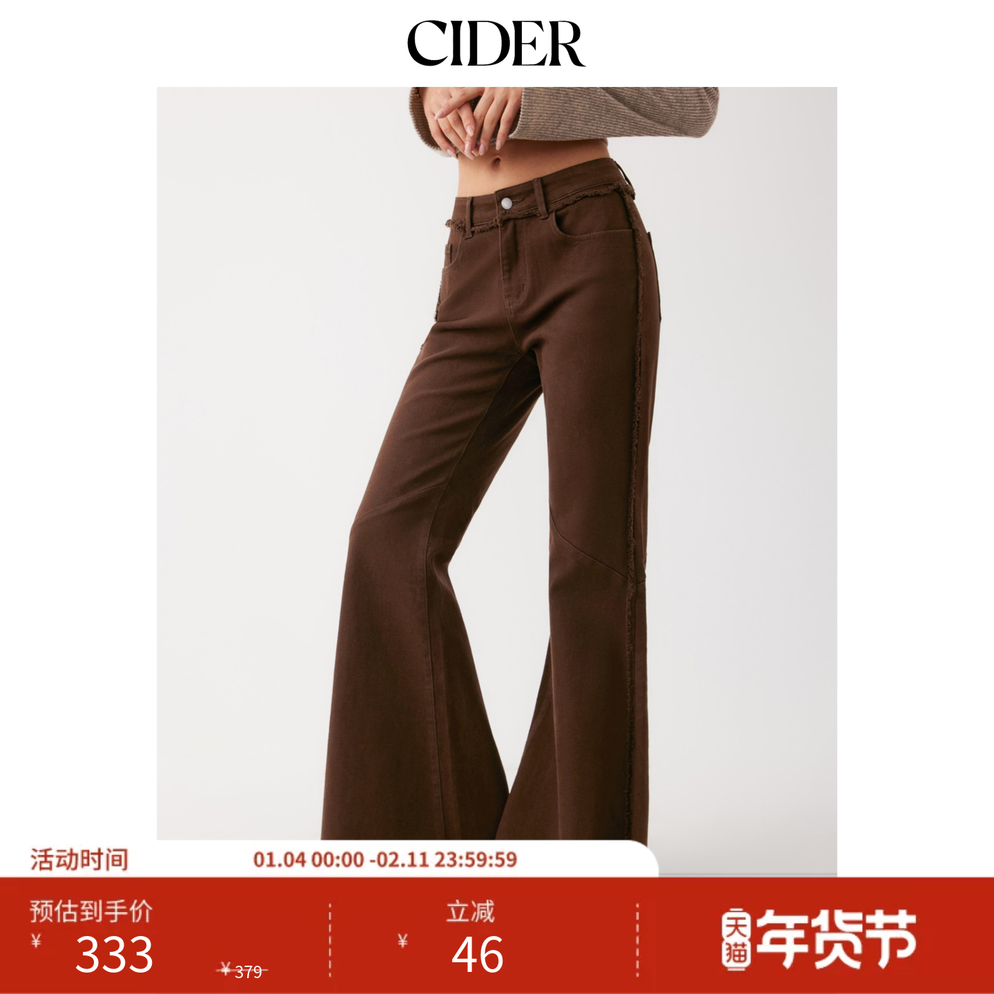 CIDER弹力水洗低腰毛边喇叭牛仔裤115147367