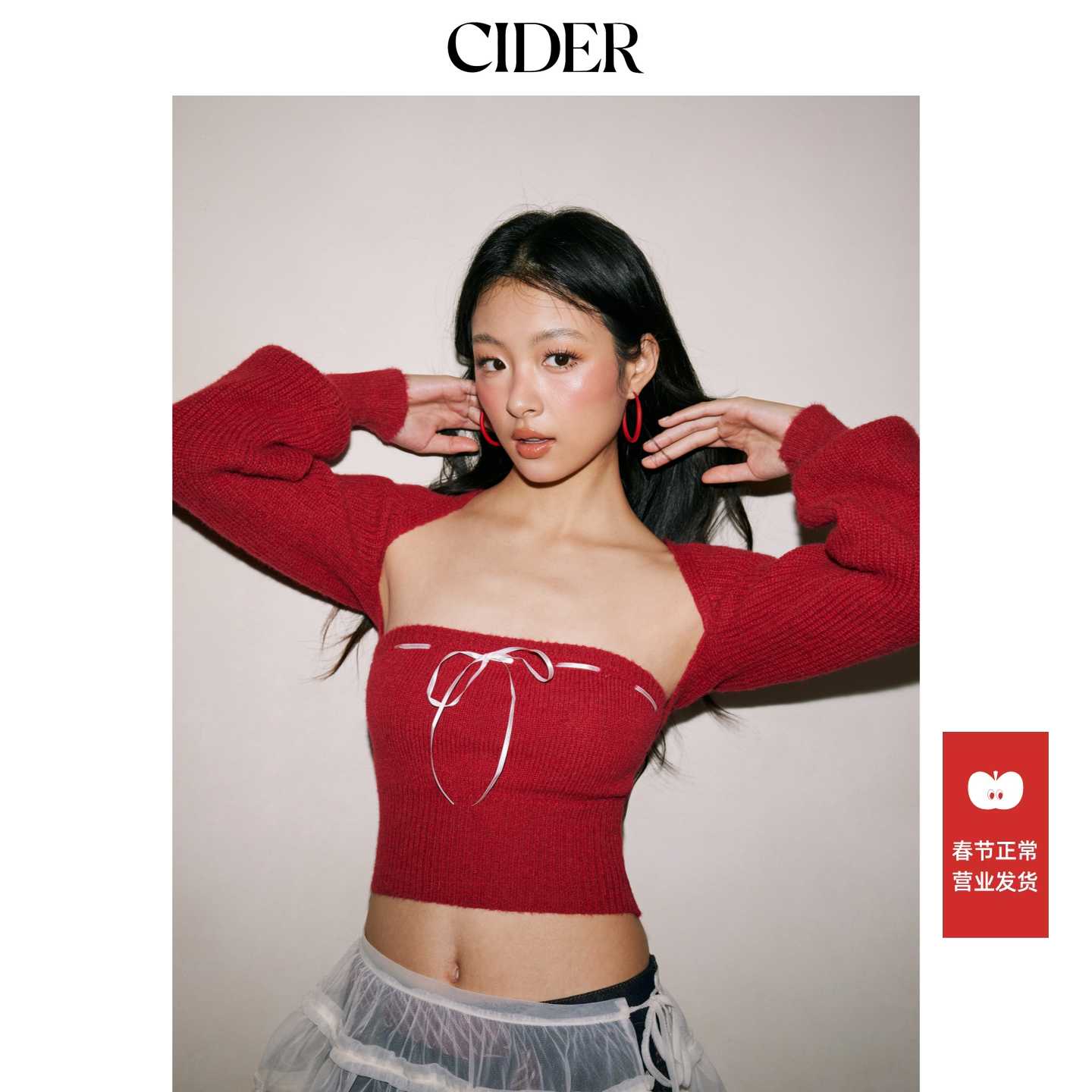 【明星同款】CIDER新年穿搭正品蝴蝶结针织衫抹胸配披肩105547374