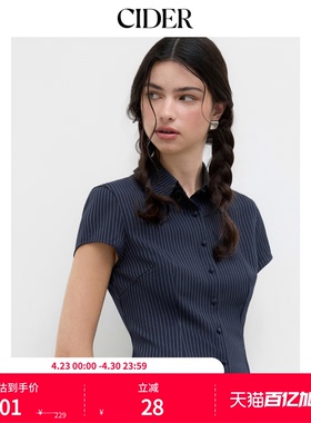CIDERchic风超好看单穿衬衫翻领条纹短袖衬衫上衣114455238