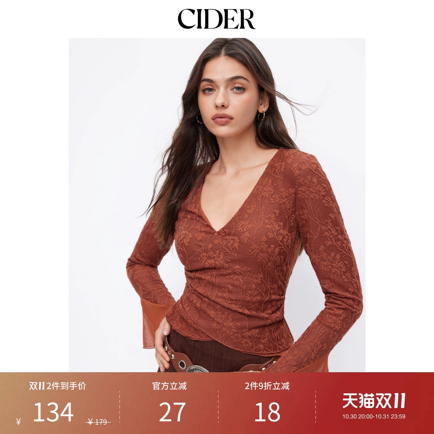 CIDER提花碎花V领喇叭袖收褶裹身短款上衣114951874