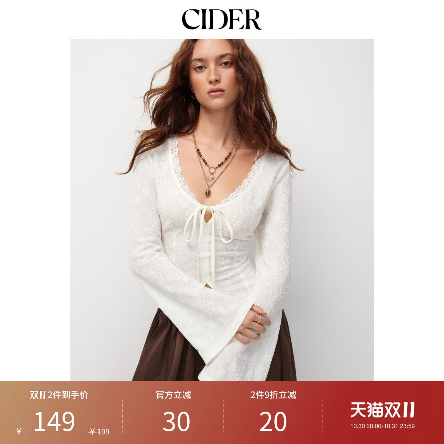 CIDER2026秋季新品肌理V领喇叭袖蕾丝边系带上衣115632052