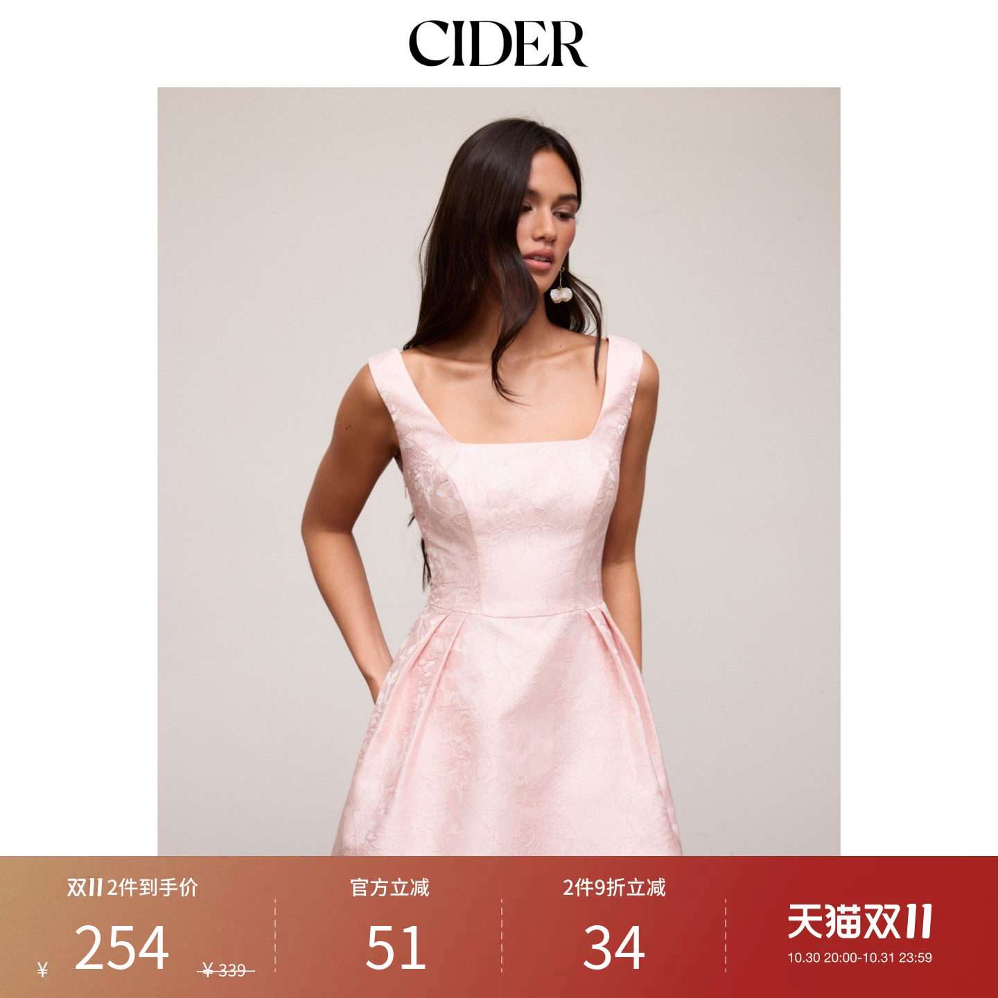 CIDER2026早秋穿搭提花方领蝴蝶结喇叭迷你连衣裙115395893