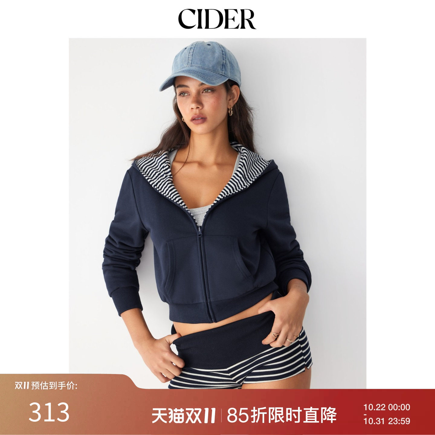 CIDER2026秋季新品棉混纺条纹双面穿拉链帽衫115596836