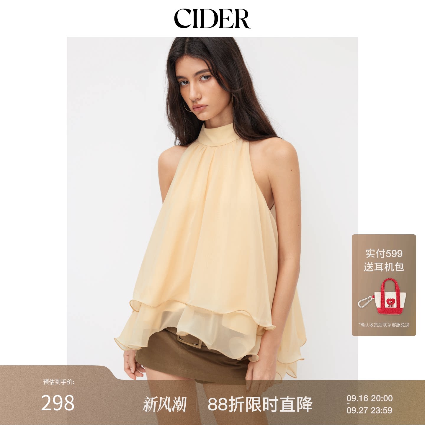 CIDER早秋季女装挂脖系带层叠荷叶边下摆上衣114809456图片