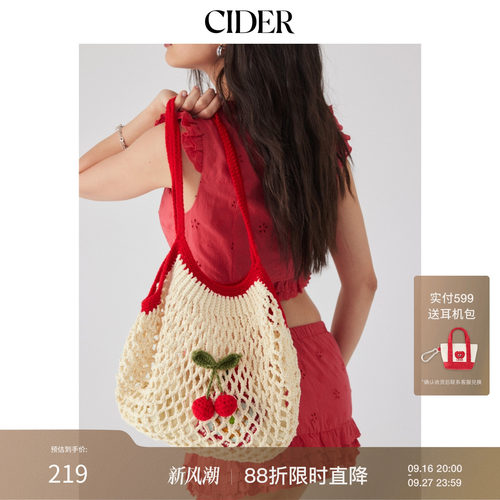 CIDER2026早秋季新品樱桃针织单肩包115151588