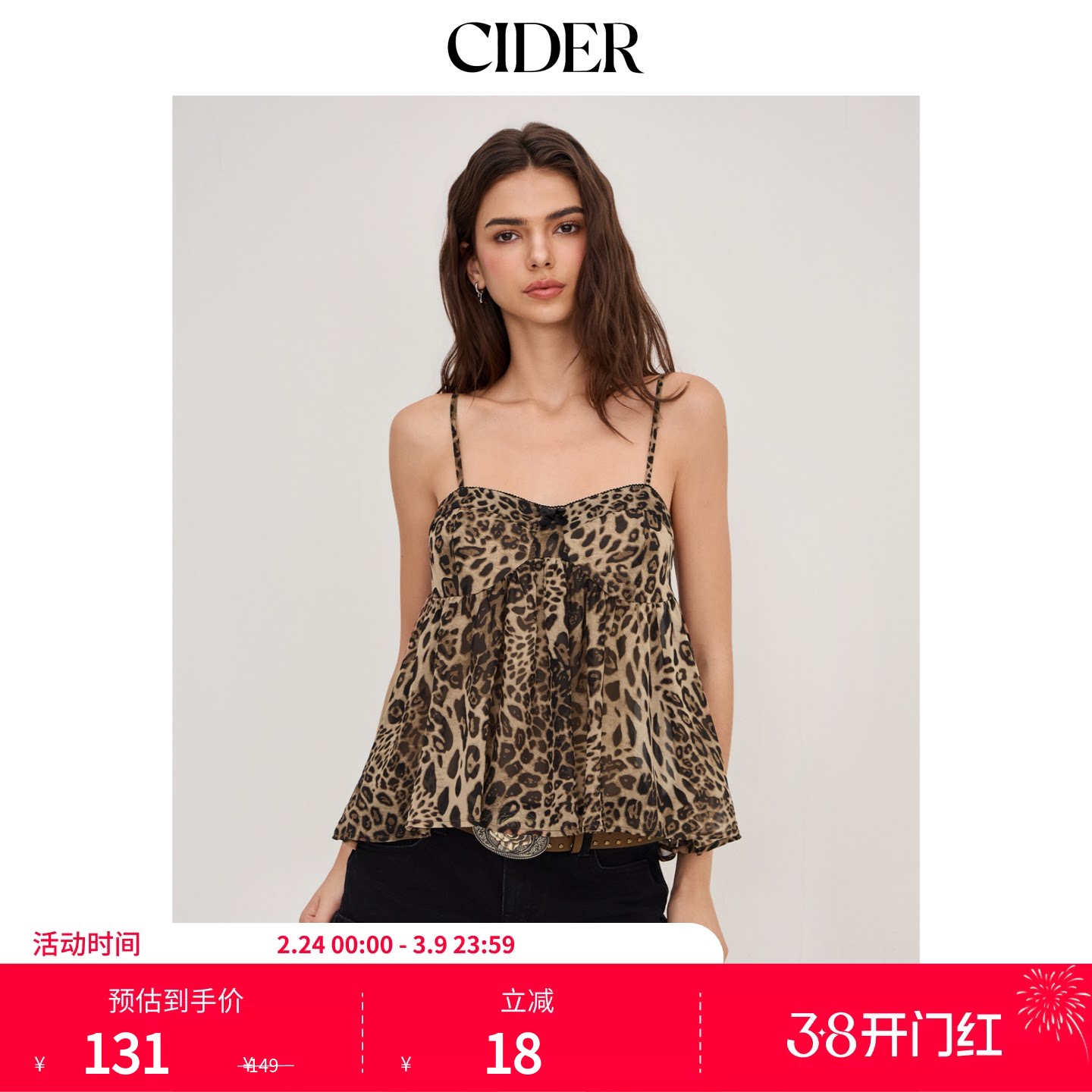 CIDER美式方领豹纹印花蝴蝶结辣妹吊带背心上衣114521512
