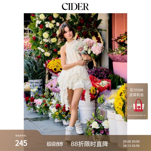 【音乐节穿搭】CIDER2026早秋穿搭低腰荷叶边层叠短裙裤115220704