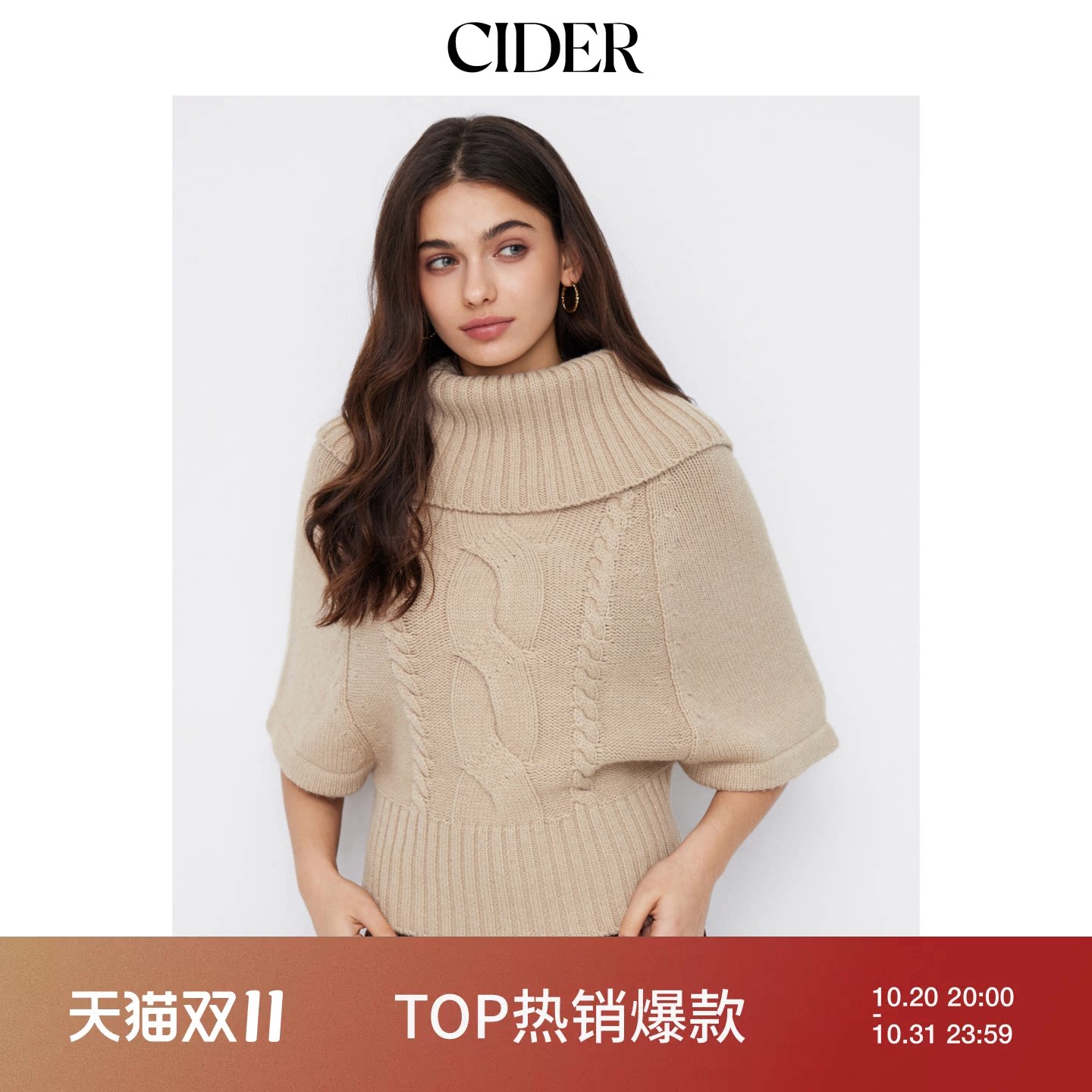 CIDER粗织松弛风羊毛混纺五分袖高领美式复古宽松上衣114921946