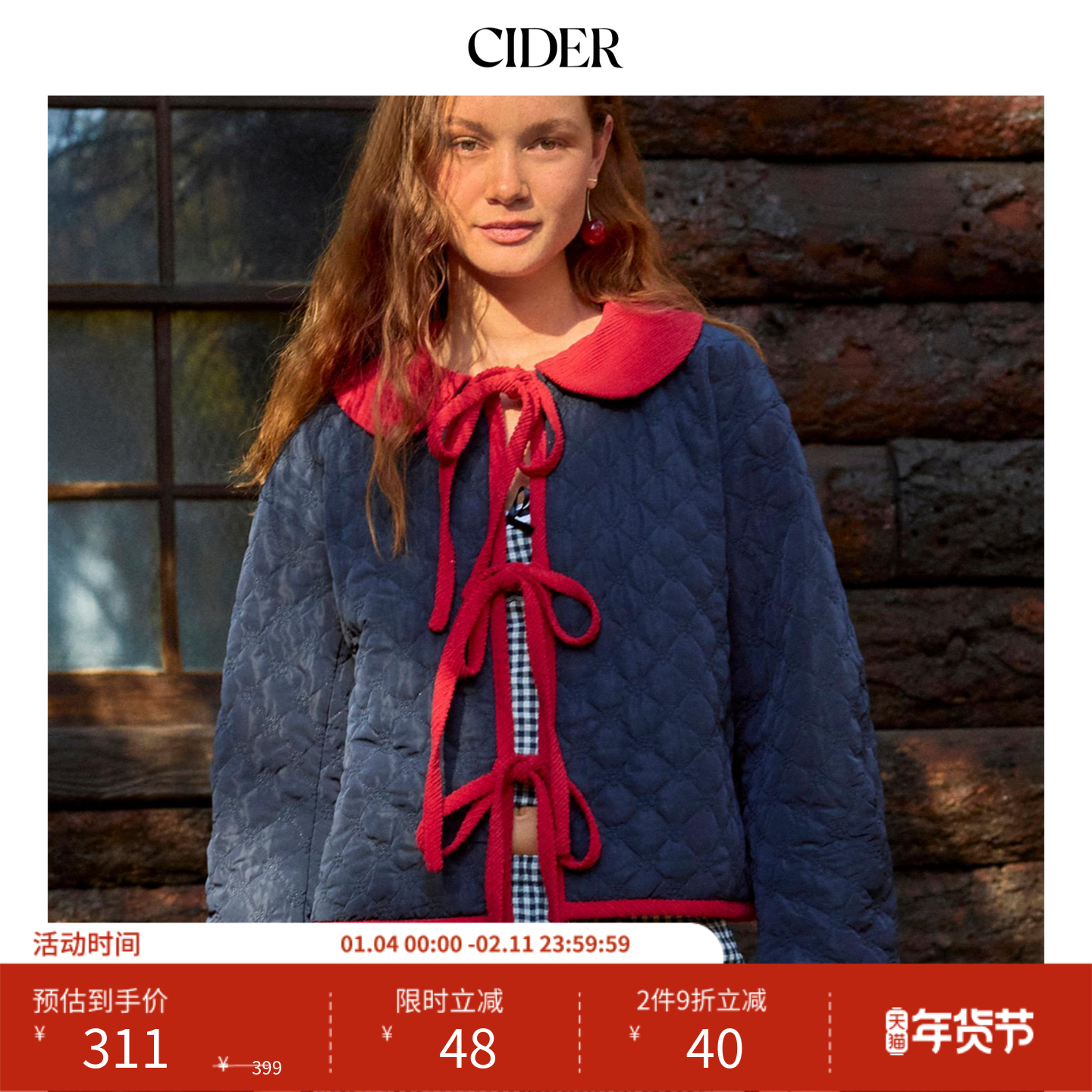 CIDER 2025秋冬新品女装系带前襟绗缝棉服11371746