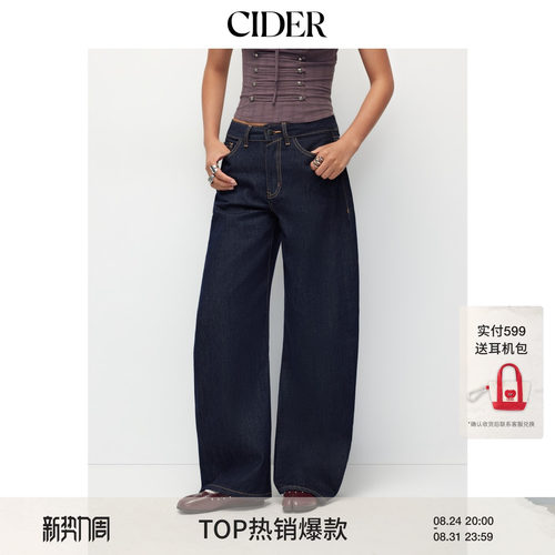 CIDER百搭神裤弯刀直筒牛仔长裤