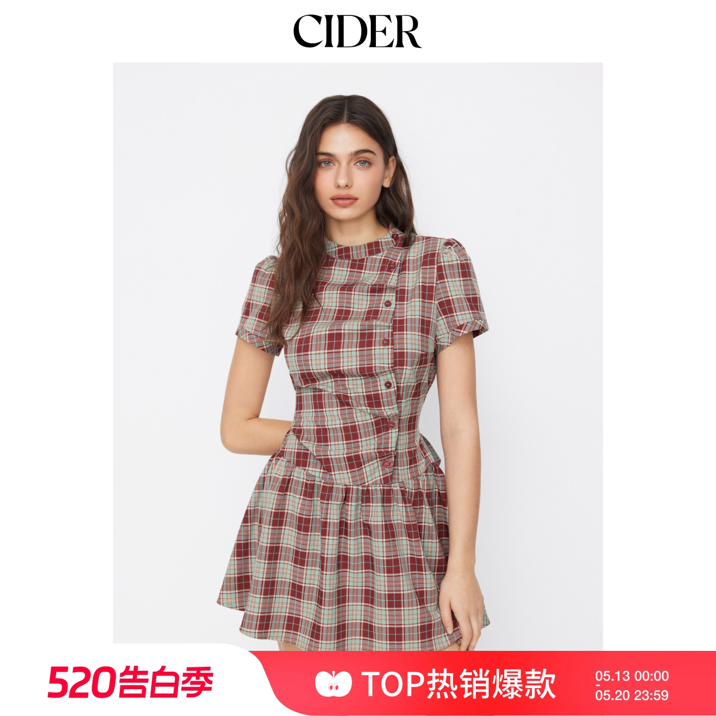 【明星同款】520礼物｜CIDER美式格纹泡泡袖系带连衣裙114992258