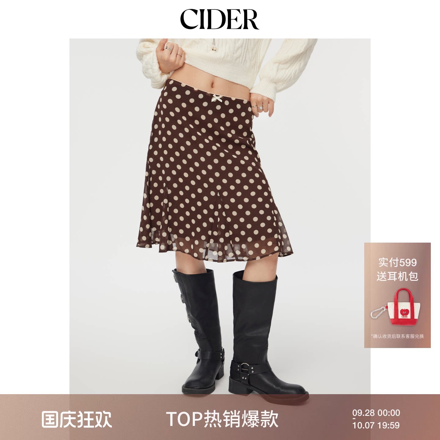 CIDER美式复古波点半身裙图片